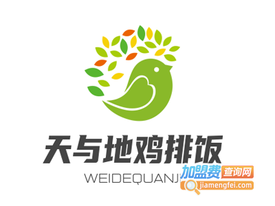 天与地鸡排饭加盟电话