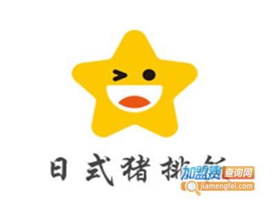 日式猪排饭加盟电话