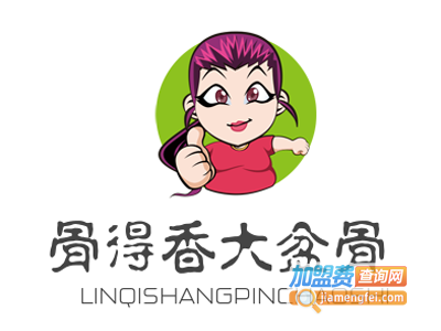 骨得香39元自助大盆骨加盟