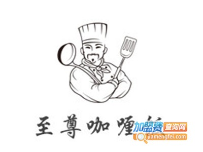 至尊咖喱饭加盟电话