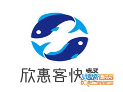 欣惠客快餐加盟电话