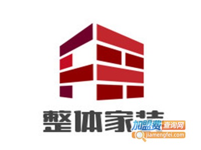 整体家装加盟