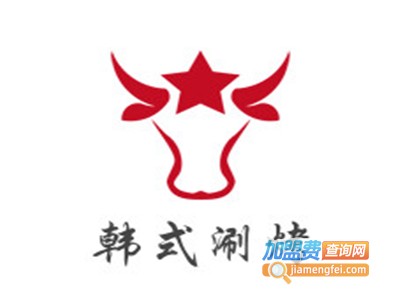 韩式涮烤加盟电话