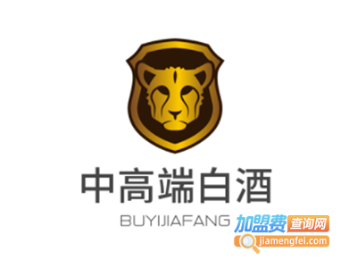 中高端白酒加盟电话