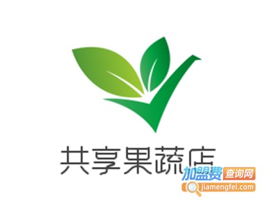 共享果蔬店加盟费