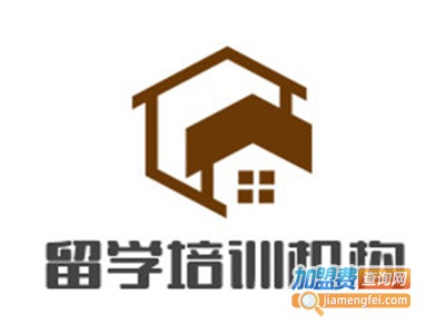 留学培训机构加盟费