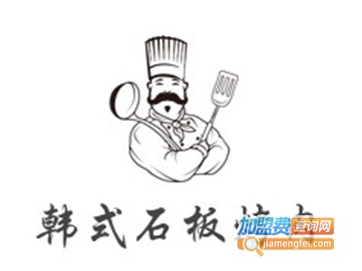 韩式石板烤肉加盟电话