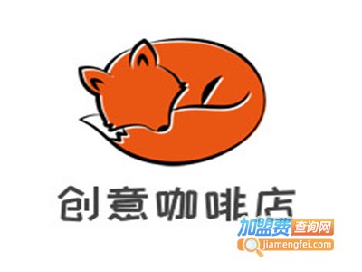 创意咖啡店加盟电话