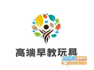 高端早教玩具加盟