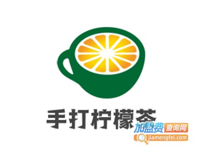 手打柠檬茶加盟费
