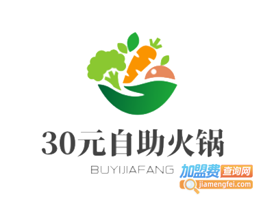 30元自助火锅加盟费
