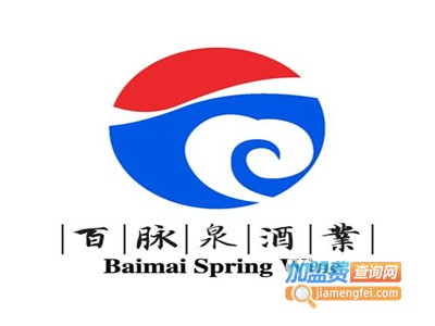 百脉泉散酒加盟电话
