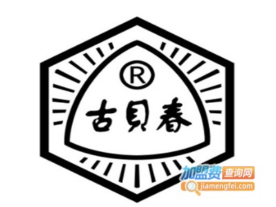 古贝春散酒加盟电话