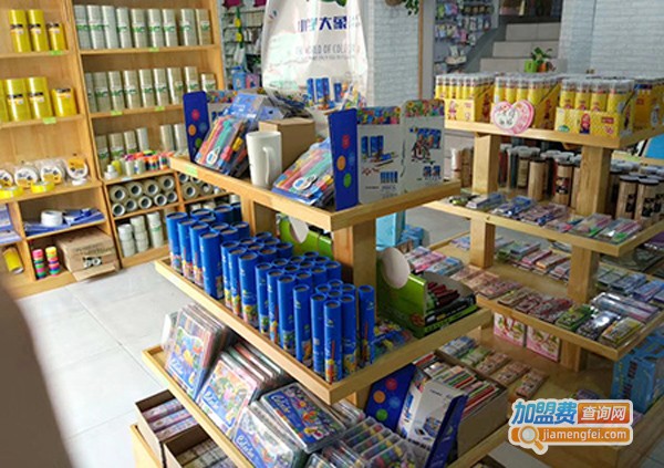 个性文具店加盟费
