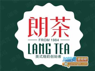 朗茶奶茶店加盟费