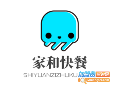 家和快餐加盟电话