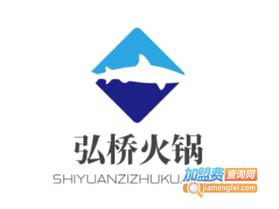 弘桥火锅加盟费