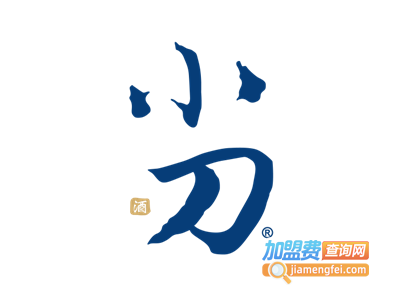 小刀白酒加盟电话