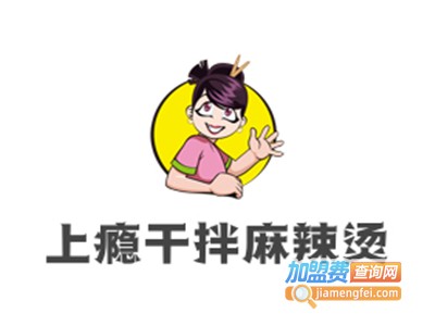 上瘾干拌麻辣烫加盟费