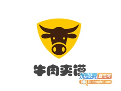 牛肉夹馍加盟