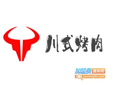 川式烤肉加盟电话