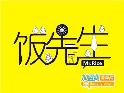 偶遇饭先生加盟电话
