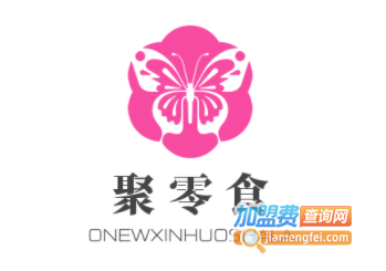 聚零食零食加盟费