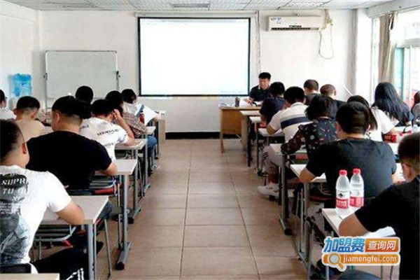 公考培训班加盟费