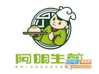 阿明生煎店加盟