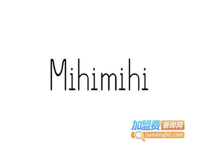 mihimihi披萨加盟费