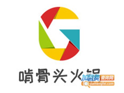 啃骨头火锅加盟费