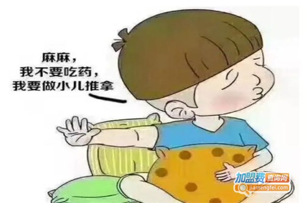 百子轩小儿推加盟费