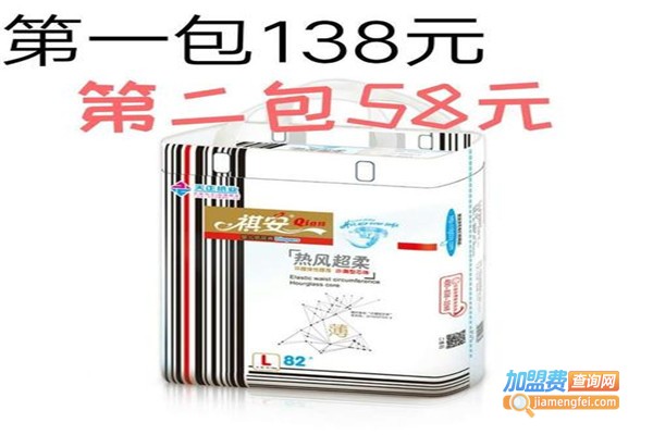 贝爱坊母婴店加盟费