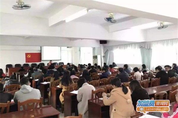 公考培训班加盟费