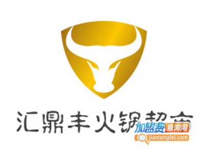 汇鼎丰火锅超市加盟费