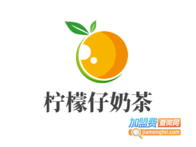 柠檬仔奶茶加盟费