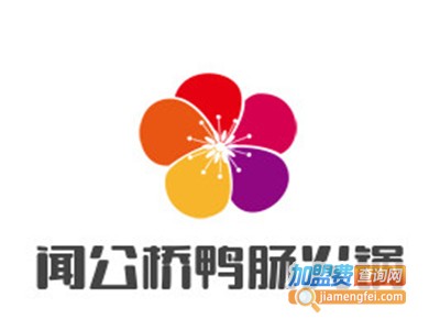 闻公桥鸭肠火锅加盟费