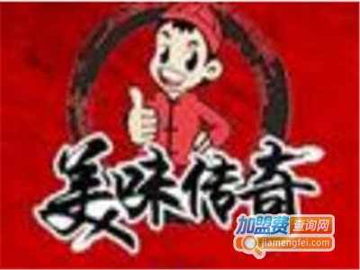 美味传奇小吃加盟电话