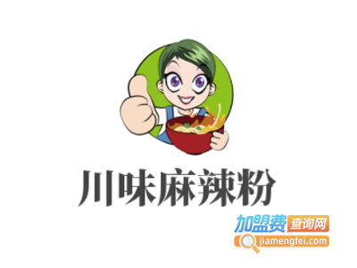 川味麻辣粉加盟