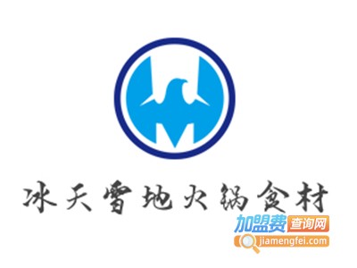 冰天雪地火锅食材加盟费