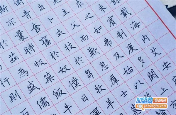 孙龙华硬笔书法加盟费