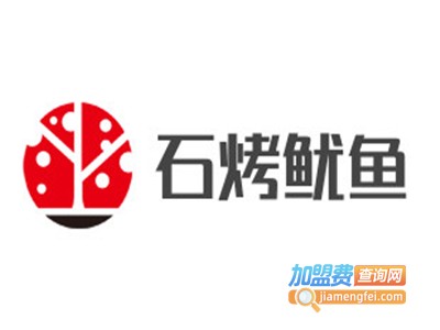 石烤鱿鱼加盟电话