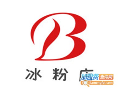 冰粉店加盟电话