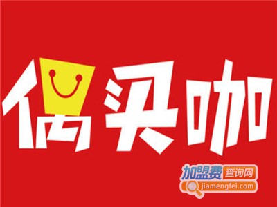 偶买咖加盟费