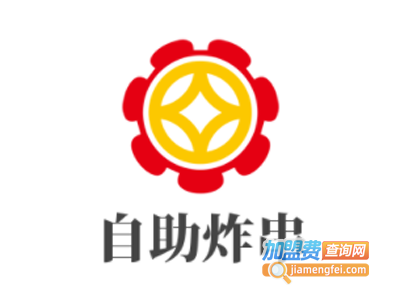 自助炸串加盟