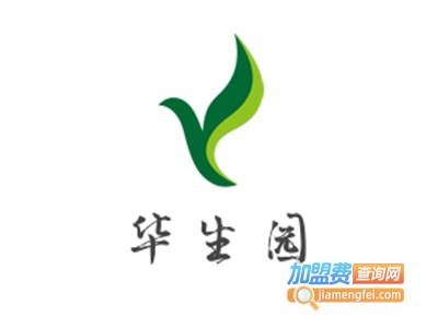华生园加盟电话