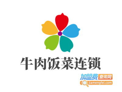 牛肉饭菜连锁加盟电话