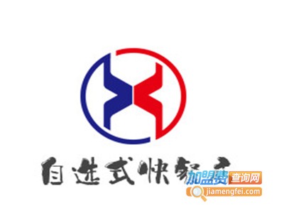 自选式快餐店加盟电话