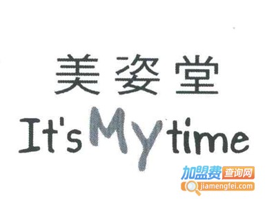 美姿堂左旋肉碱加盟电话