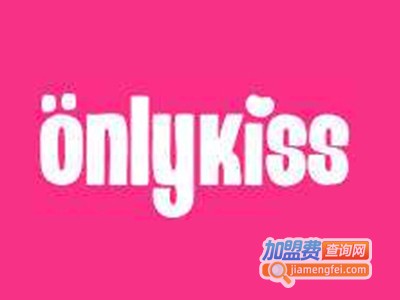 onlykiss加盟费